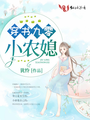 林潇潇周蓦然